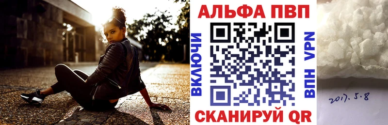 Наркошоп купить Кокаин  A PVP  ГАШИШ  Бошки Шишки  АМФ  Мефедрон  Обь