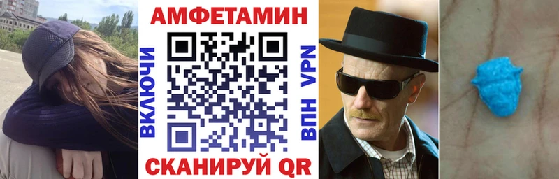 АМФЕТАМИН 97%  Купить закладки  Обь 