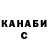 КЕТАМИН VHQ Laisan Zholdybai