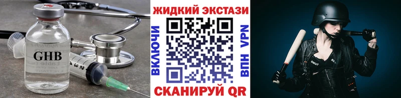 Купить Обь Бутират BDO 33%