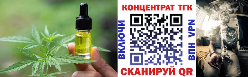 Печенье с ТГК марихуана  Купить где  Обь 