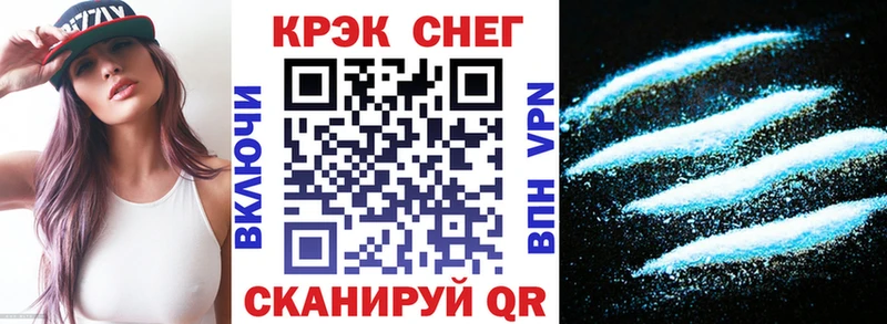 Купить где  Обь  COCAIN Fish Scale 