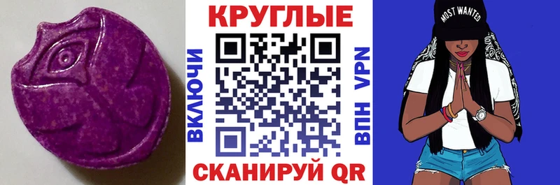 Купить  Обь  Ecstasy DUBAI 