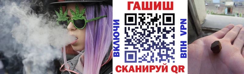 Гашиш убойный Обь