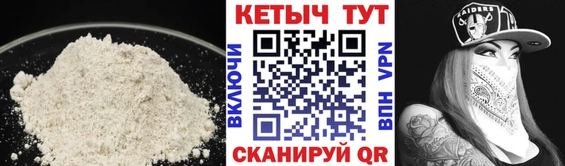 Купить Обь КЕТАМИН VHQ