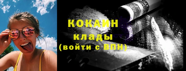 ГАЛЛЮЦИНОГЕННЫЕ ГРИБЫ Дмитровск
