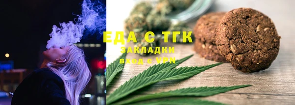 ГАЛЛЮЦИНОГЕННЫЕ ГРИБЫ Дмитровск