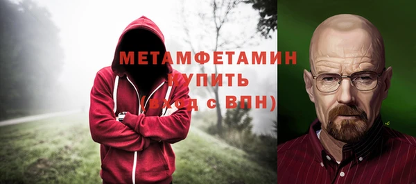Альфа ПВП Ельня