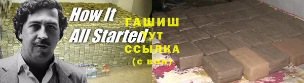 гашишное масло Елизово