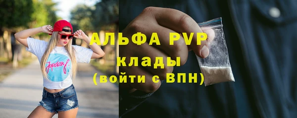 ГАЛЛЮЦИНОГЕННЫЕ ГРИБЫ Дмитровск