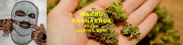 гашишное масло Елизово