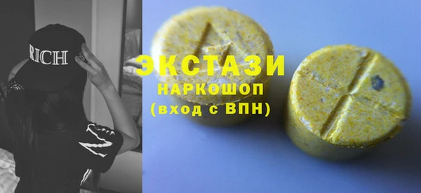 ГАЛЛЮЦИНОГЕННЫЕ ГРИБЫ Дмитровск