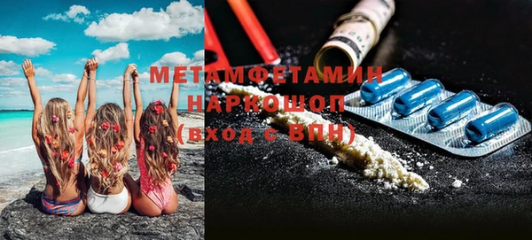 бошки Дмитров