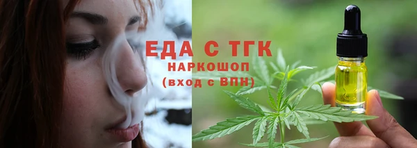 MESCALINE Дмитриев