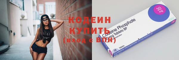 MESCALINE Дмитриев