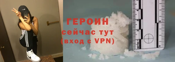 ГАЛЛЮЦИНОГЕННЫЕ ГРИБЫ Дмитровск