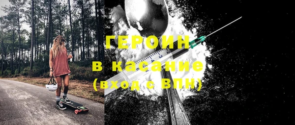ГАЛЛЮЦИНОГЕННЫЕ ГРИБЫ Дмитровск