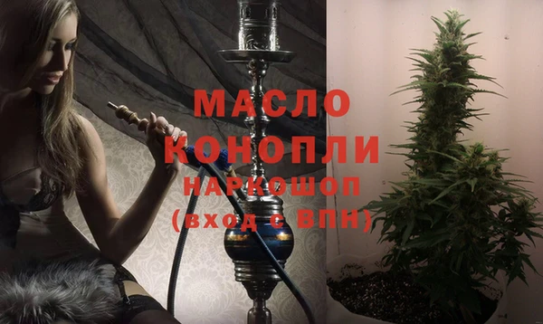 бошки Дмитров