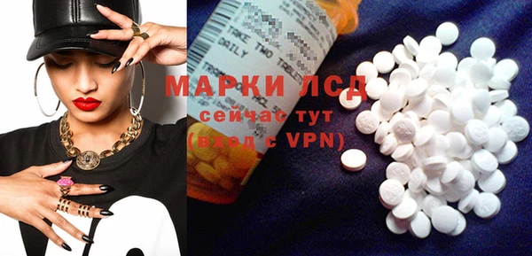 ГАЛЛЮЦИНОГЕННЫЕ ГРИБЫ Дмитровск