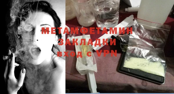 ГАЛЛЮЦИНОГЕННЫЕ ГРИБЫ Дмитровск
