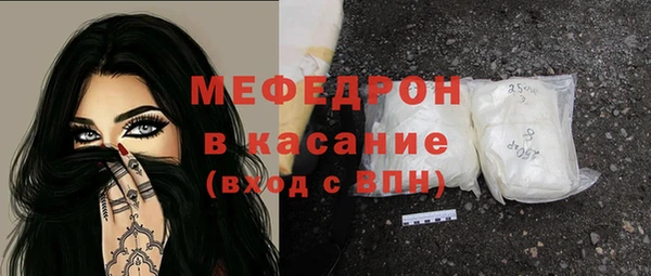 ГАЛЛЮЦИНОГЕННЫЕ ГРИБЫ Дмитровск