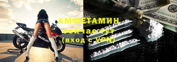 ГАЛЛЮЦИНОГЕННЫЕ ГРИБЫ Дмитровск