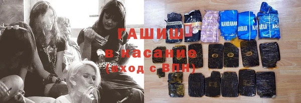 ГАЛЛЮЦИНОГЕННЫЕ ГРИБЫ Дмитровск