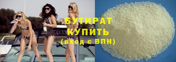 MESCALINE Дмитриев