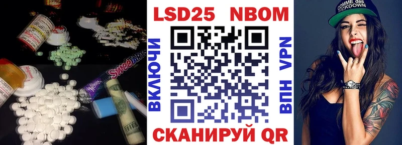 ЛСД экстази кислота  Купить где  Обь 