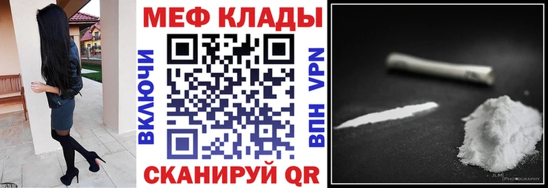 Мефедрон мяу мяу Обь