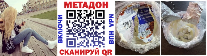 Купить где Обь Метадон мёд
