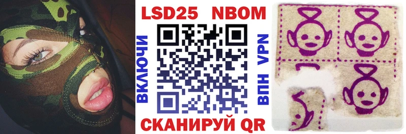Марки NBOMe 1500мкг  Купить  Обь 