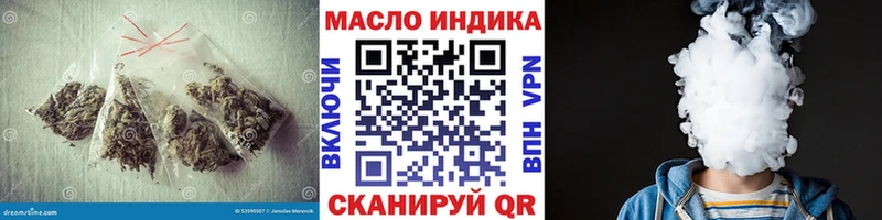 Дистиллят ТГК THC oil  Купить  Обь 