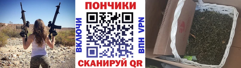 Купить закладки  Обь  Канабис OG Kush 